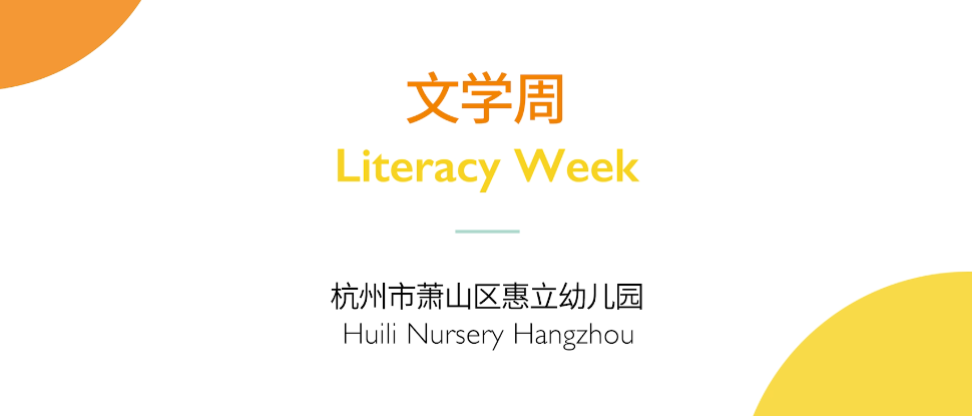 Literacy Week  